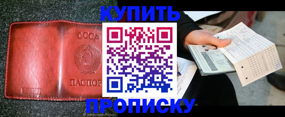 временная регистрация адрес в Ярославской области