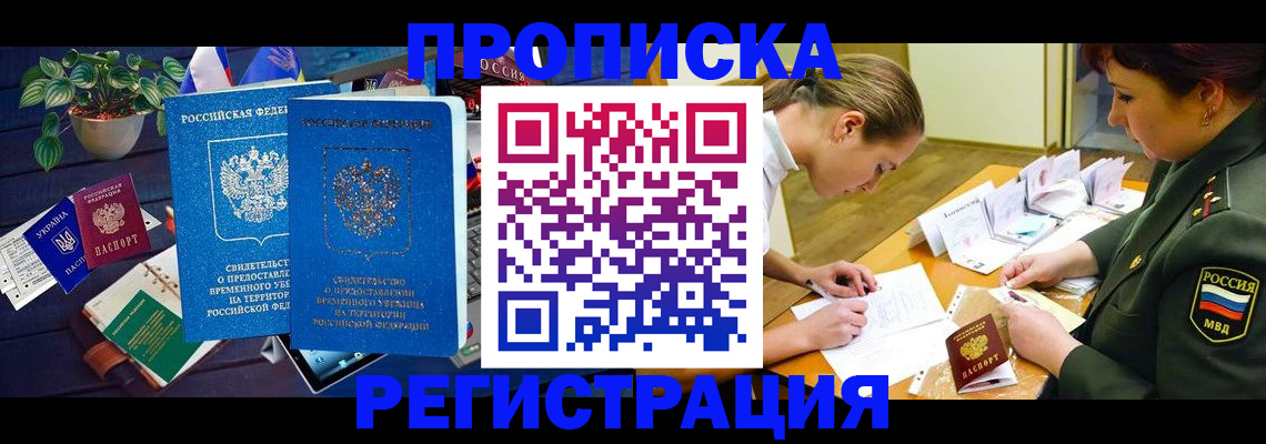 найти адрес прописки в Ярославской области